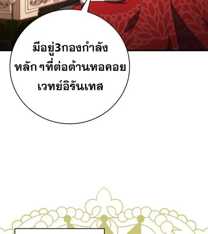 หน้า 96