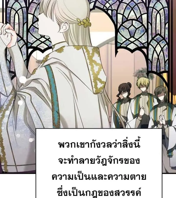 หน้า 99