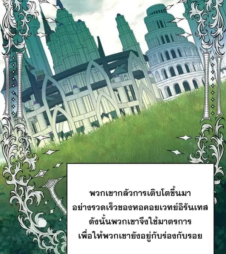 หน้า 101