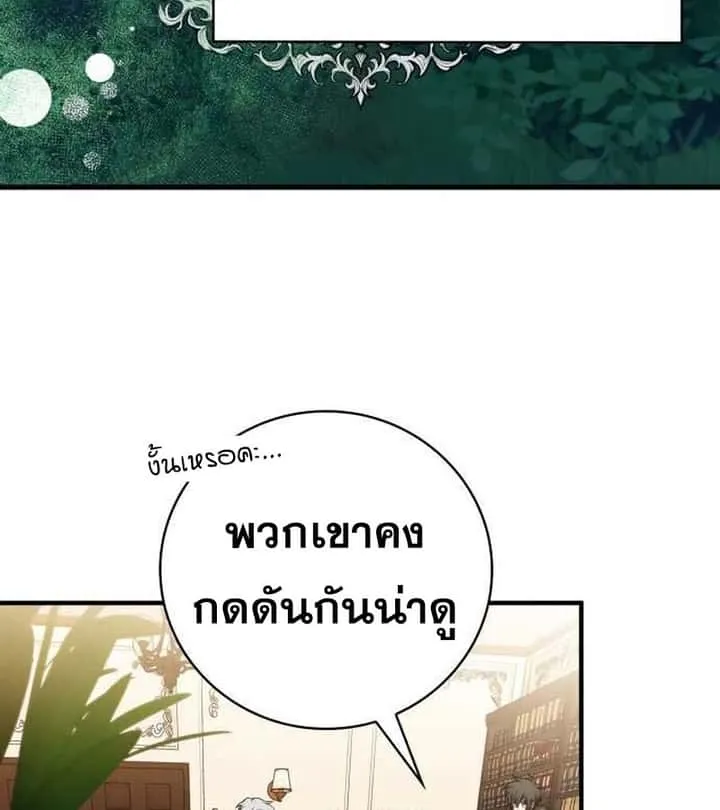 หน้า 102