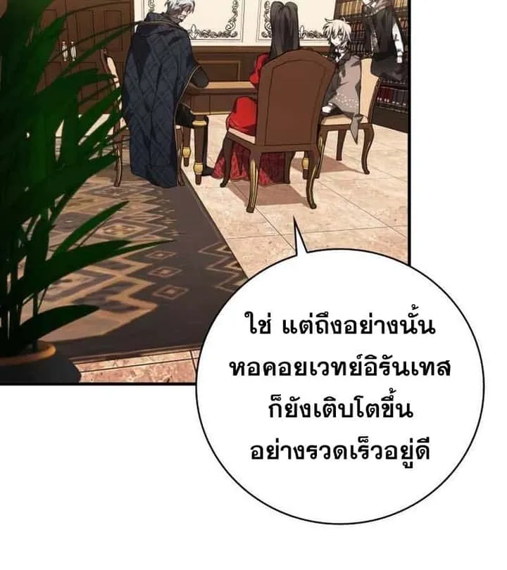 หน้า 103
