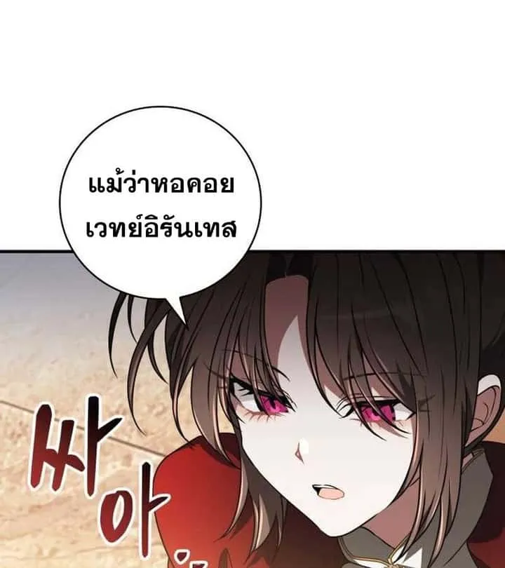 หน้า 104