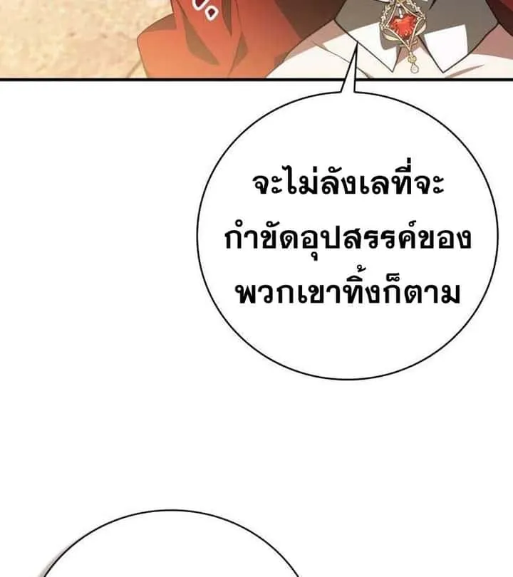 หน้า 105