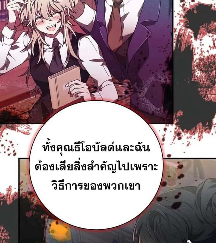 หน้า 107