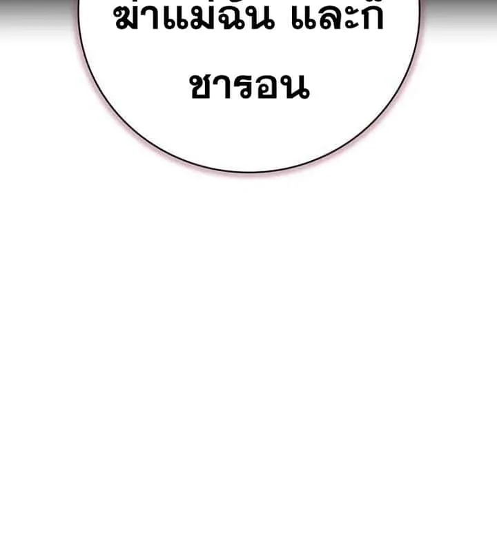 หน้า 111
