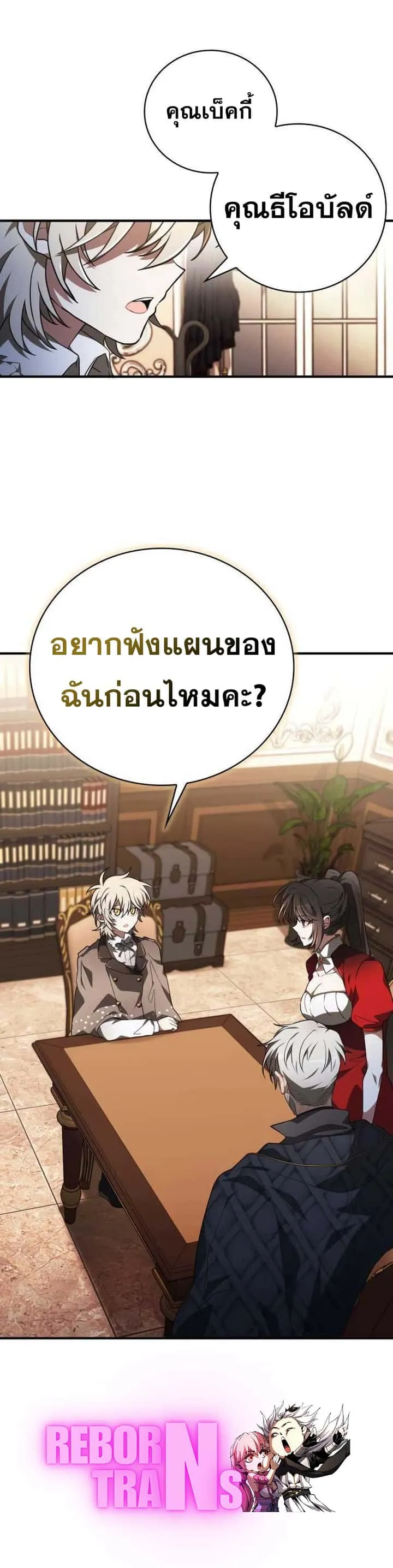 หน้า 125