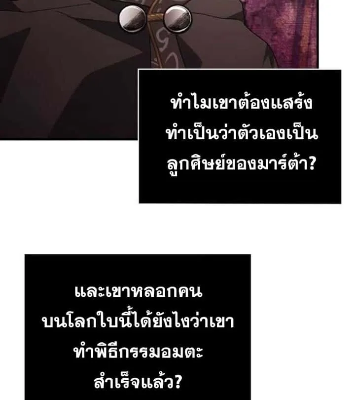 หน้า 94
