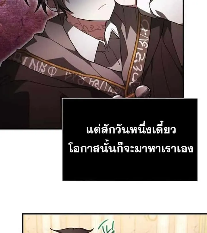 หน้า 101