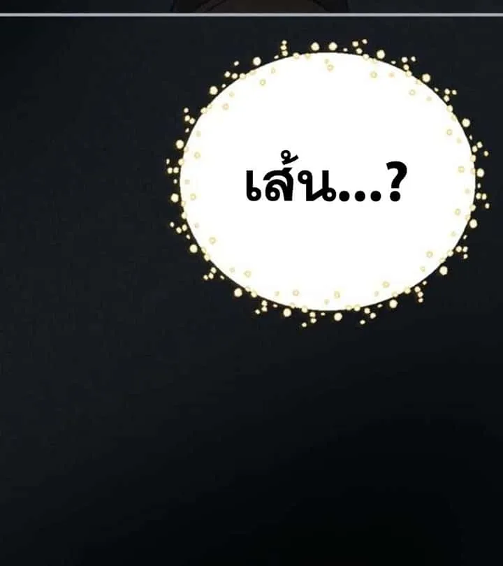 หน้า 120