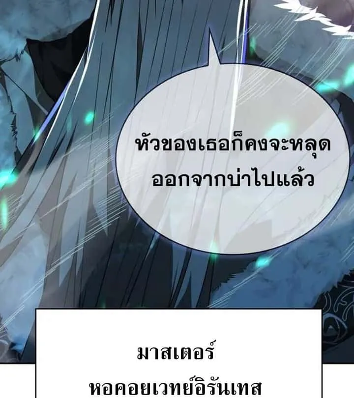 หน้า 133
