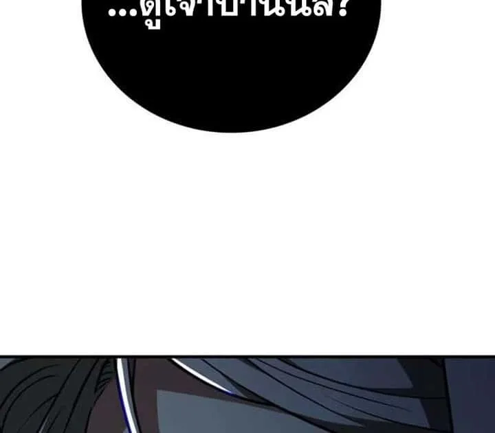 หน้า 137