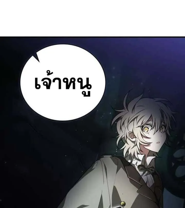 หน้า 139