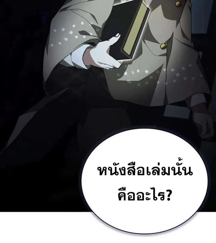 หน้า 140