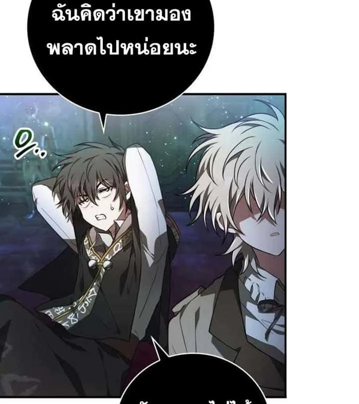 หน้า 142