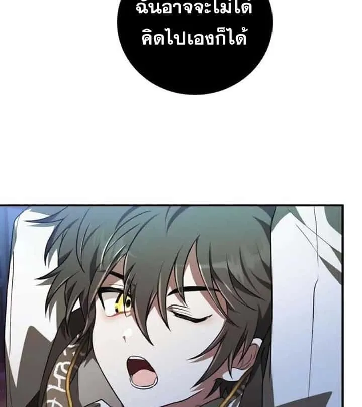 หน้า 143