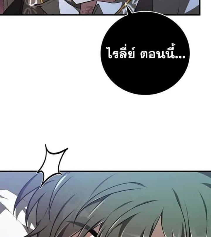 หน้า 144