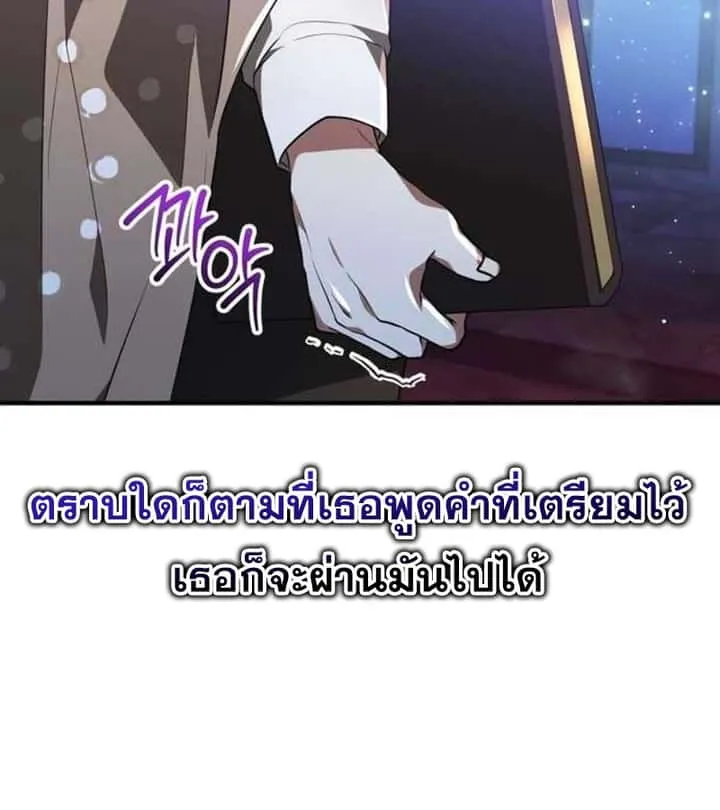 หน้า 154