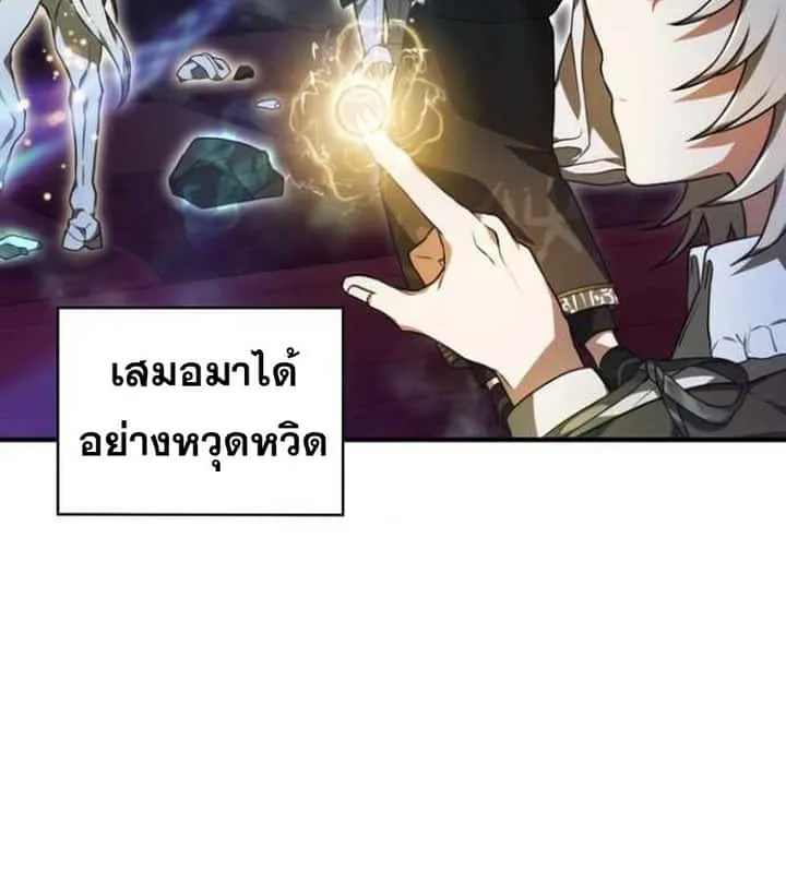 หน้า 69