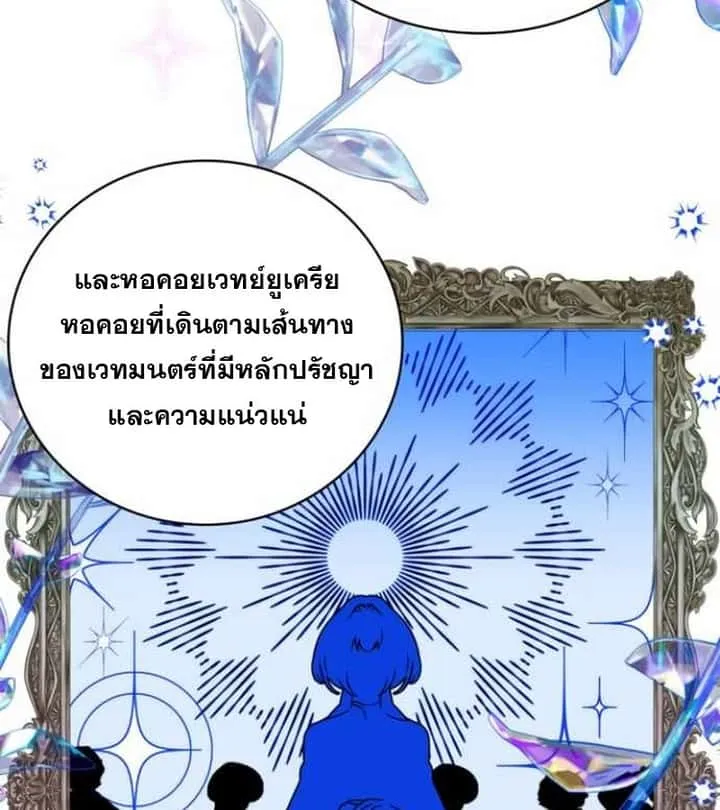 หน้า 86