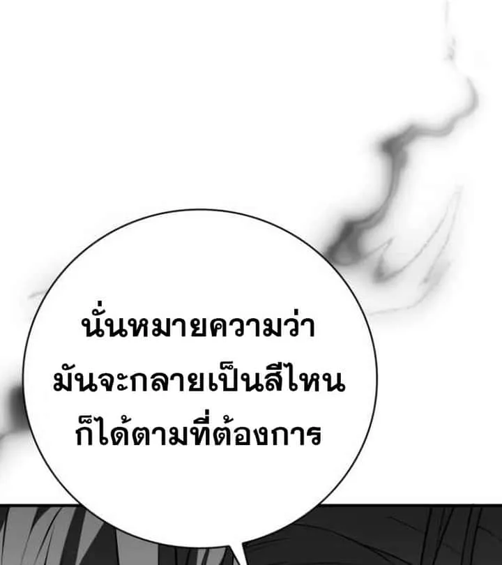 หน้า 94