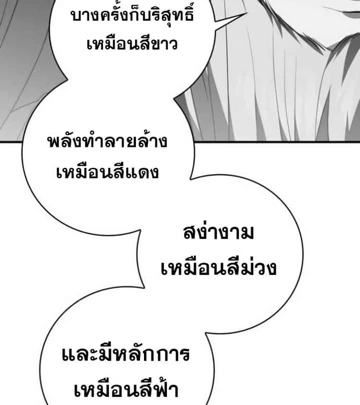 หน้า 96
