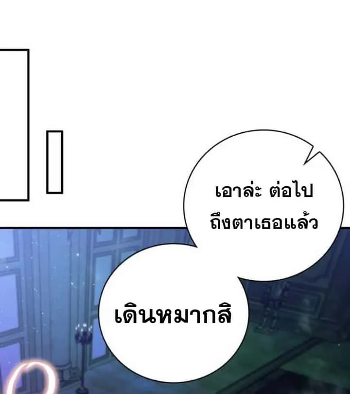 หน้า 108