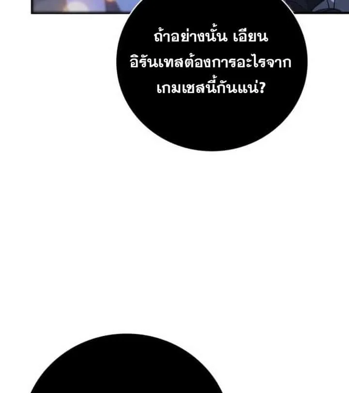 หน้า 112