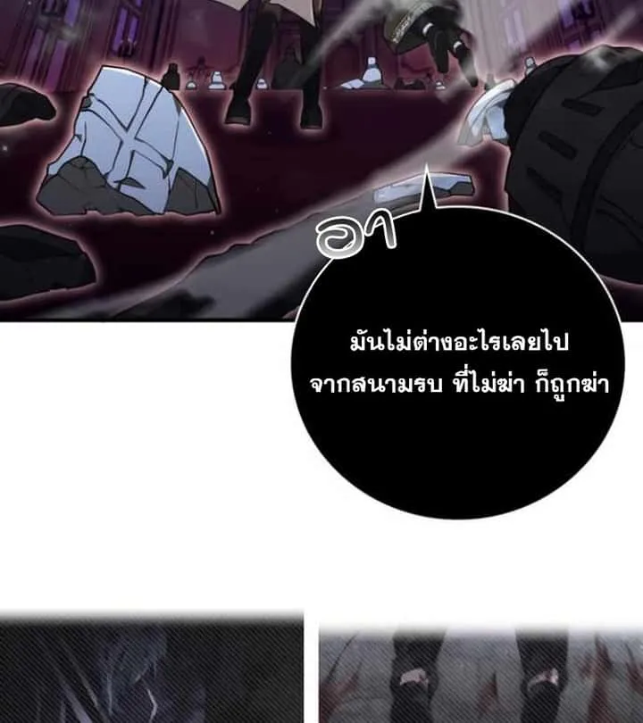 หน้า 117