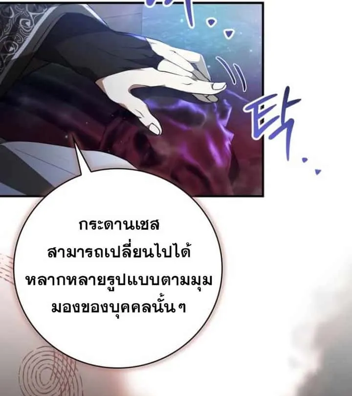 หน้า 122