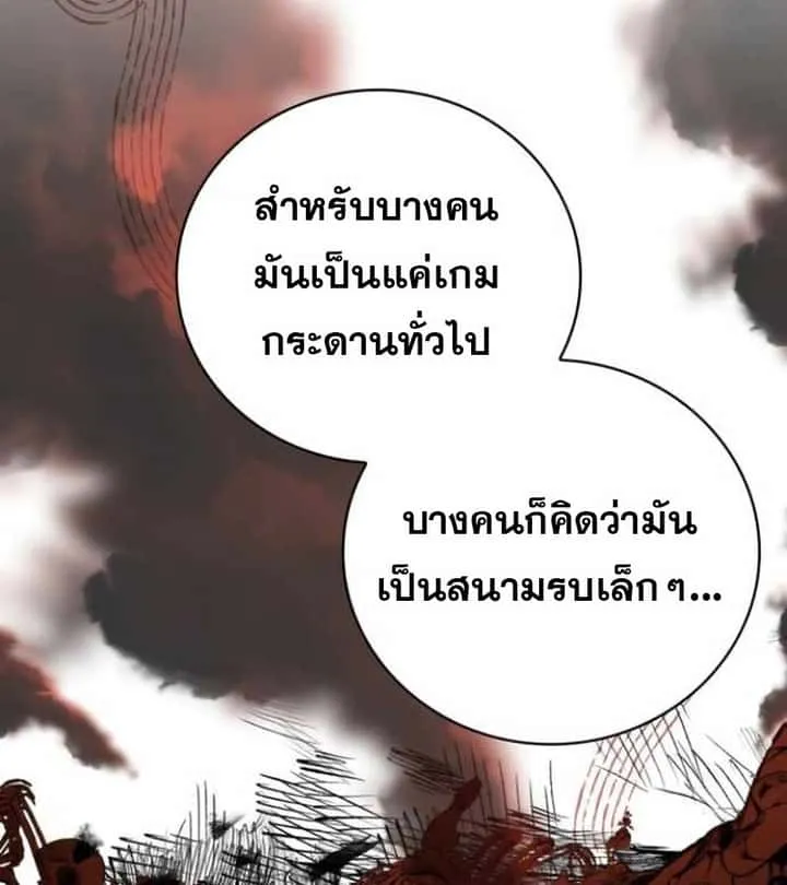 หน้า 123