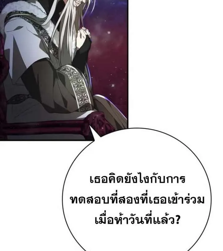 หน้า 129