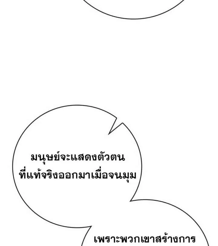 หน้า 130