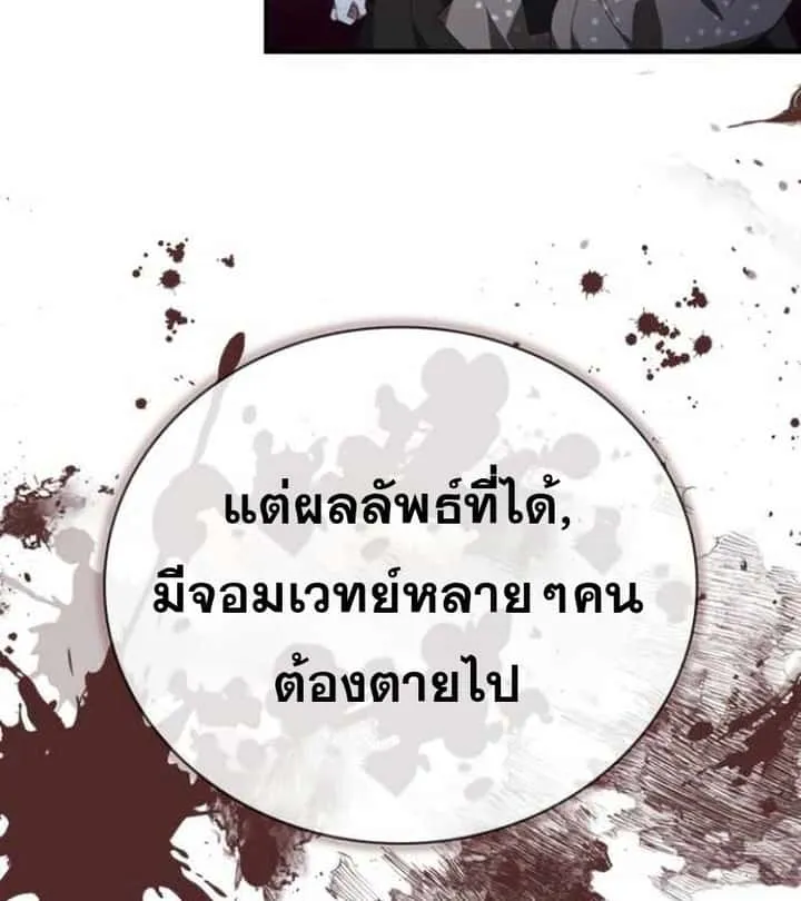 หน้า 132