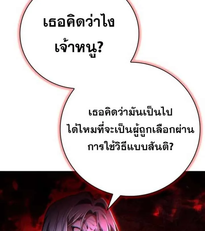 หน้า 134