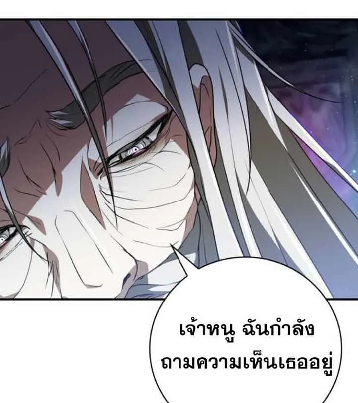 หน้า 141