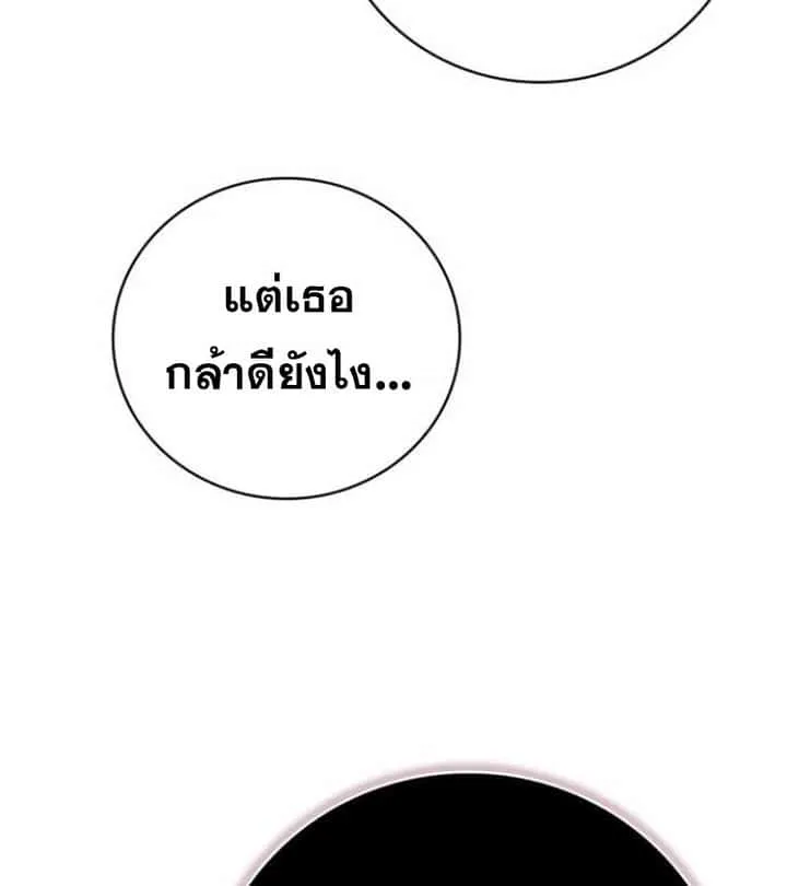 หน้า 142