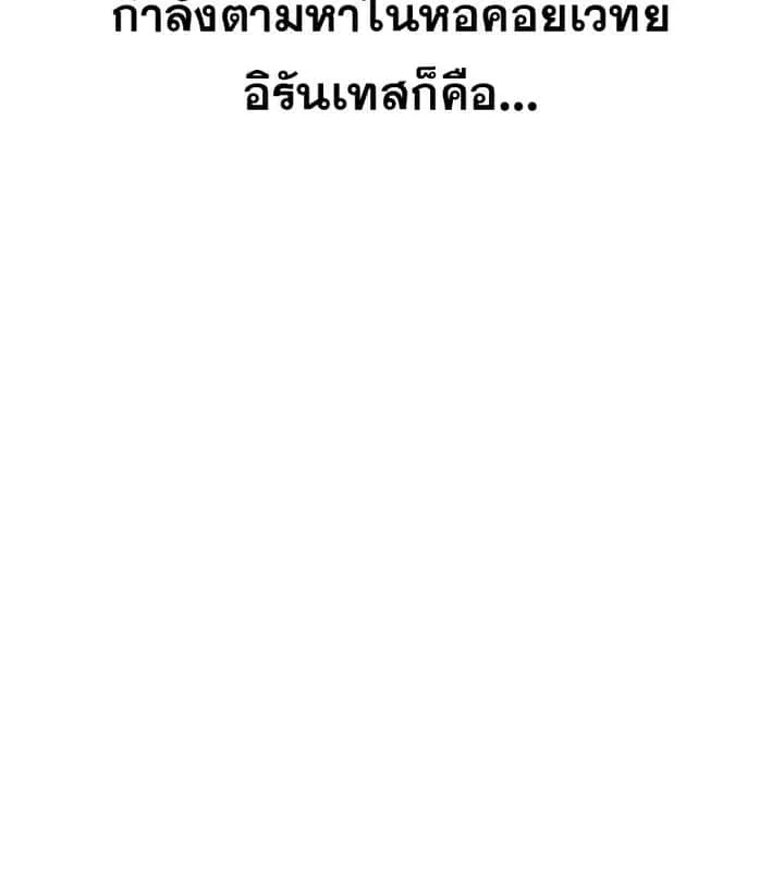 หน้า 149