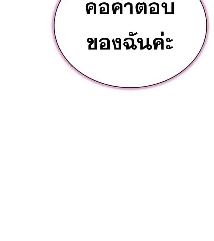 หน้า 154