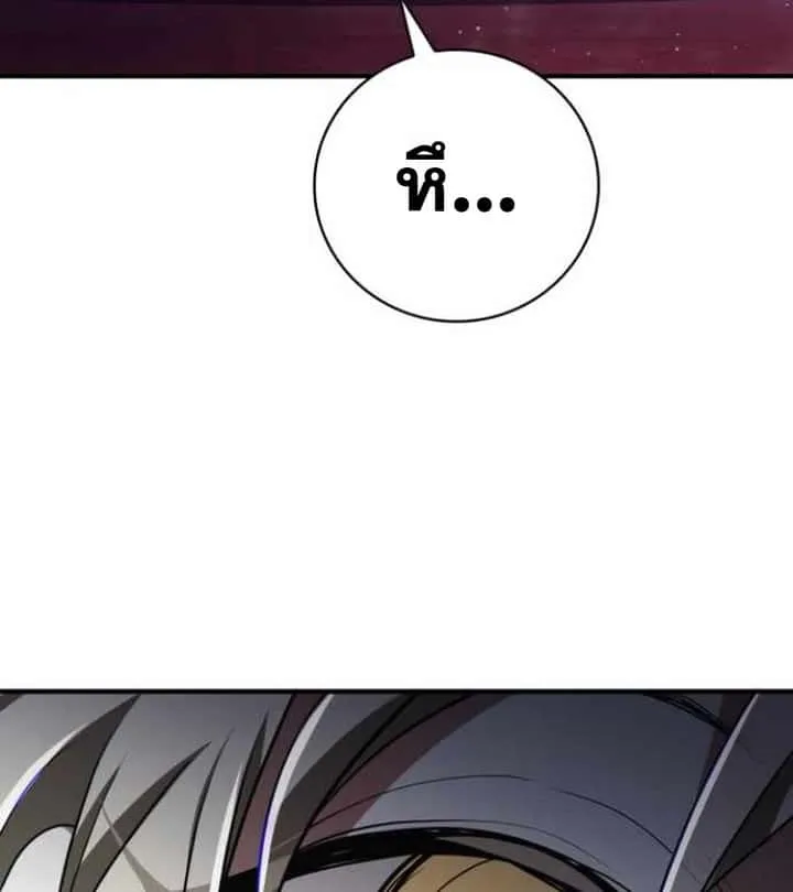 หน้า 157