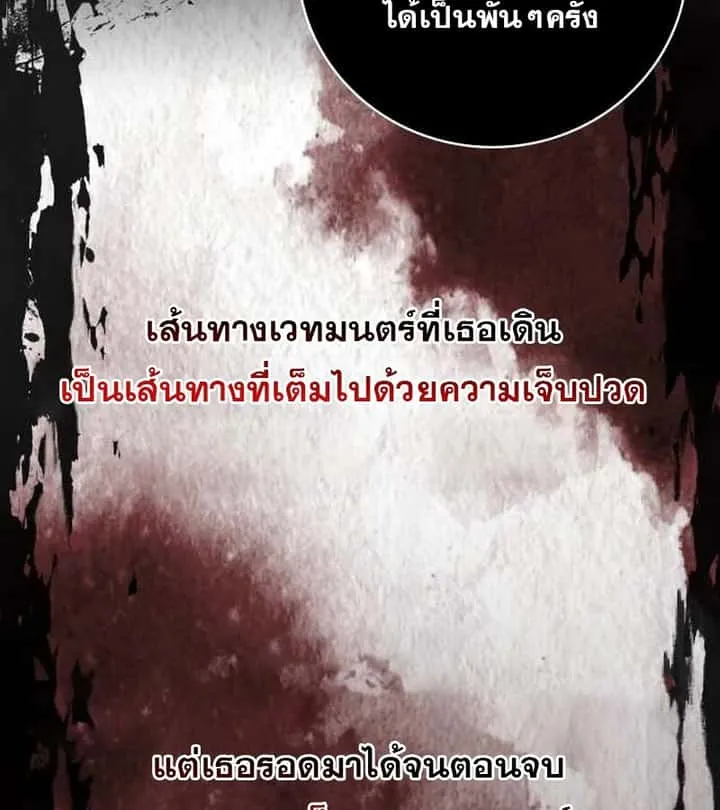 หน้า 87