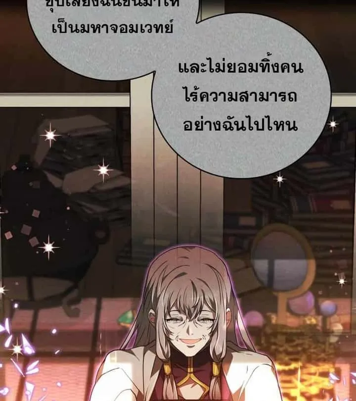 หน้า 90