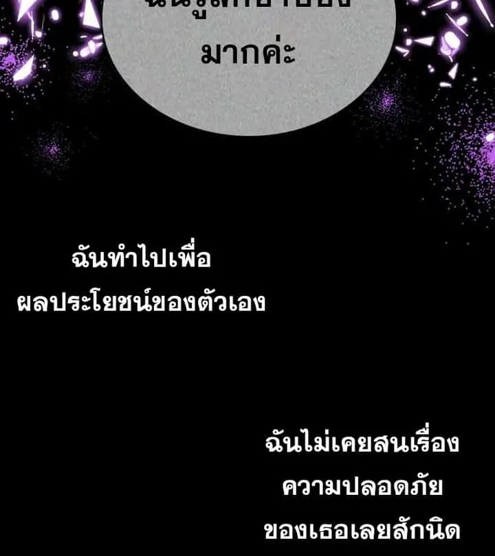 หน้า 92