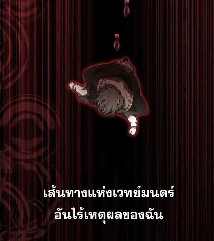หน้า 99