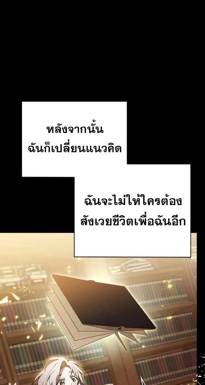 หน้า 102