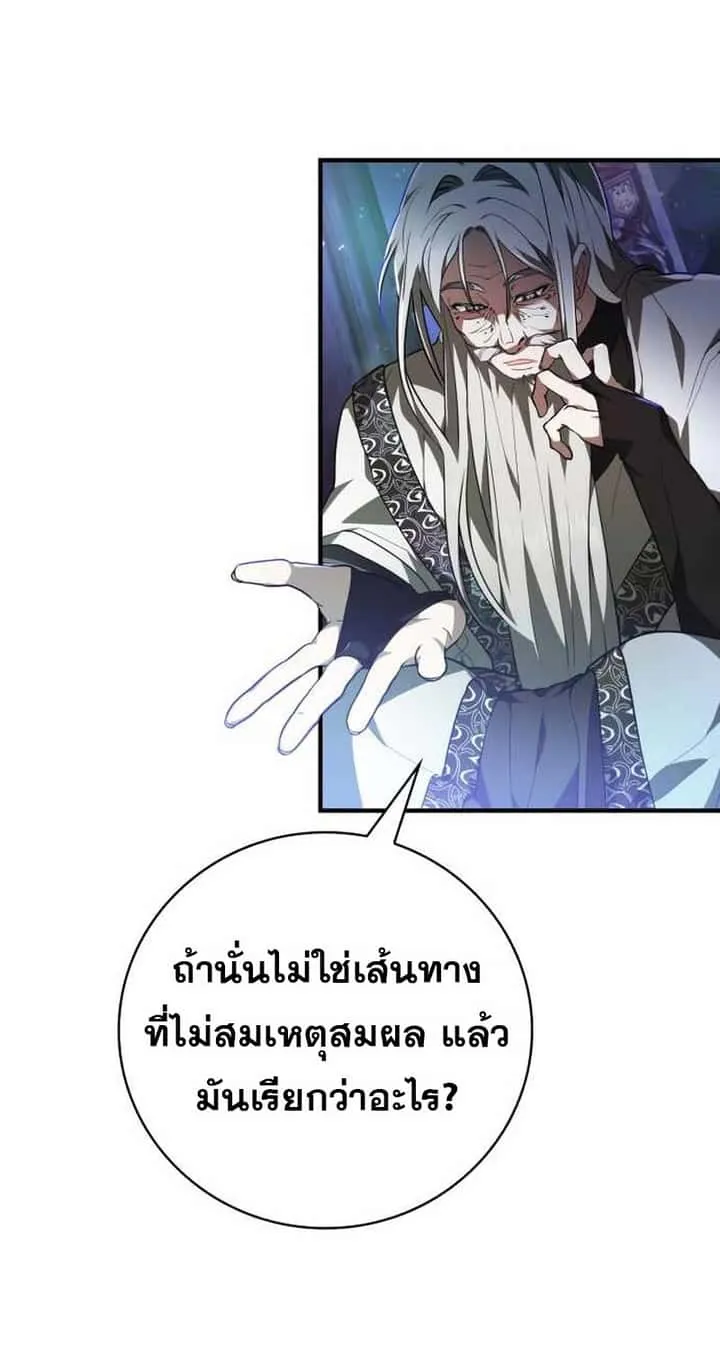 หน้า 109