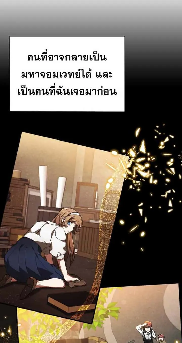 หน้า 111