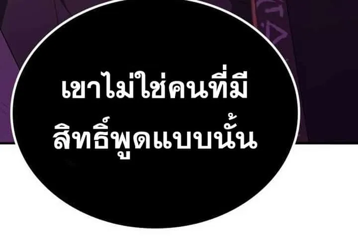 หน้า 114