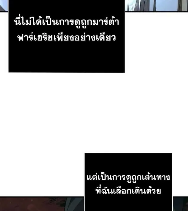 หน้า 117