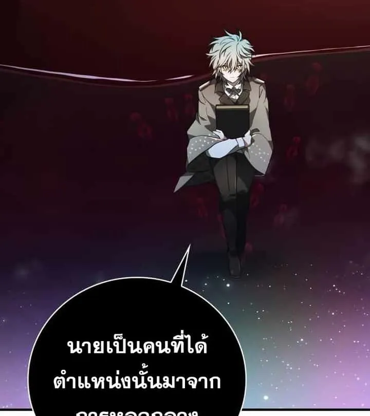 หน้า 121
