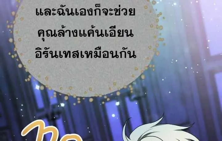 หน้า 130